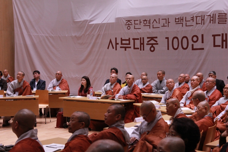 2015.03.25_제3차 사부대중 100인 대중공사